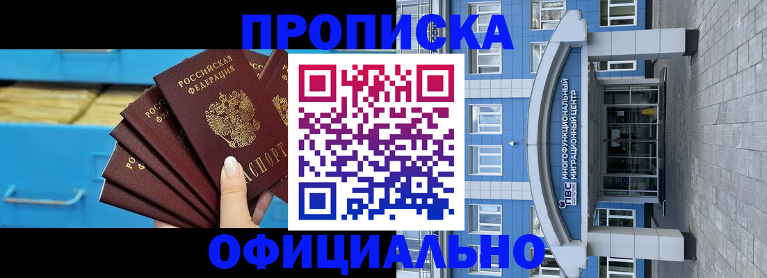 регистрация для дет. сада в Липецкая области